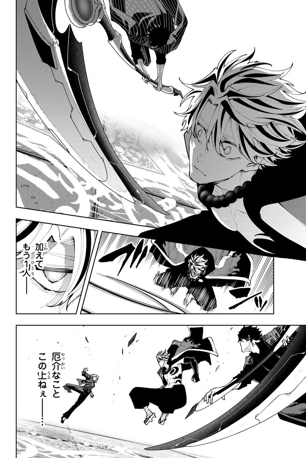 K-9: Keishichou Kouanbu Kouan Dai 9-ka Inou Taisaku Gakari Chap 62 - Next Chap 63