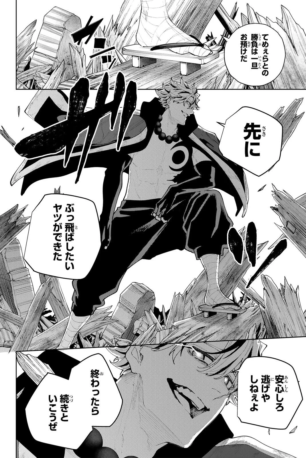 K-9: Keishichou Kouanbu Kouan Dai 9-ka Inou Taisaku Gakari Chap 63 - Next Chap 64