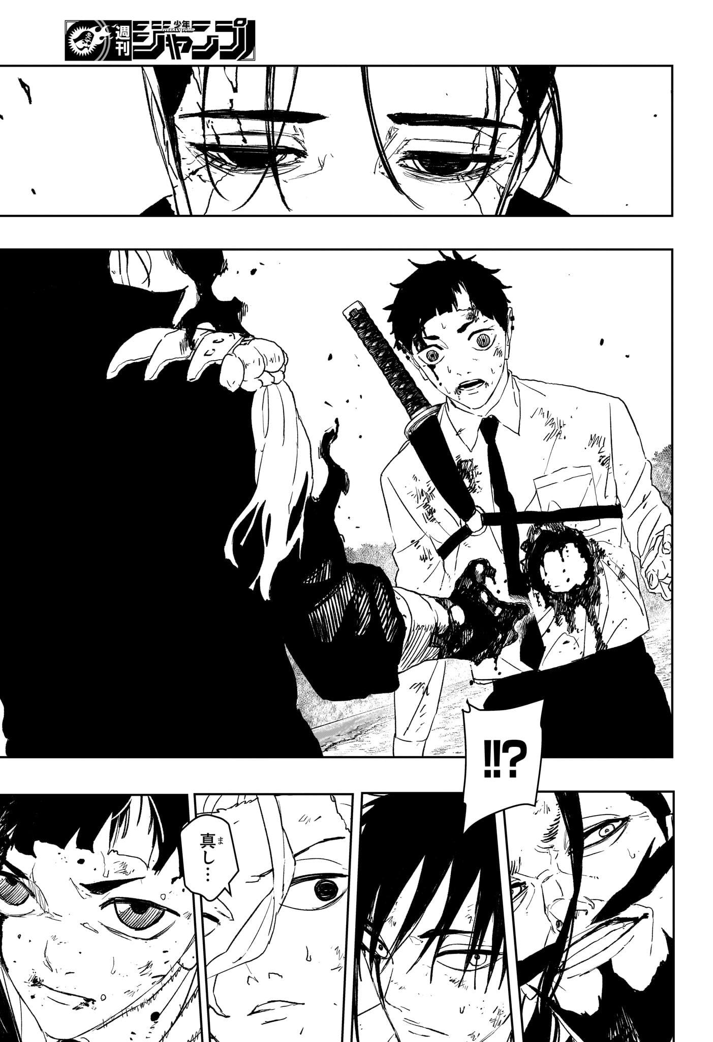 カグラバチ Chap 119 - Next Chap 120