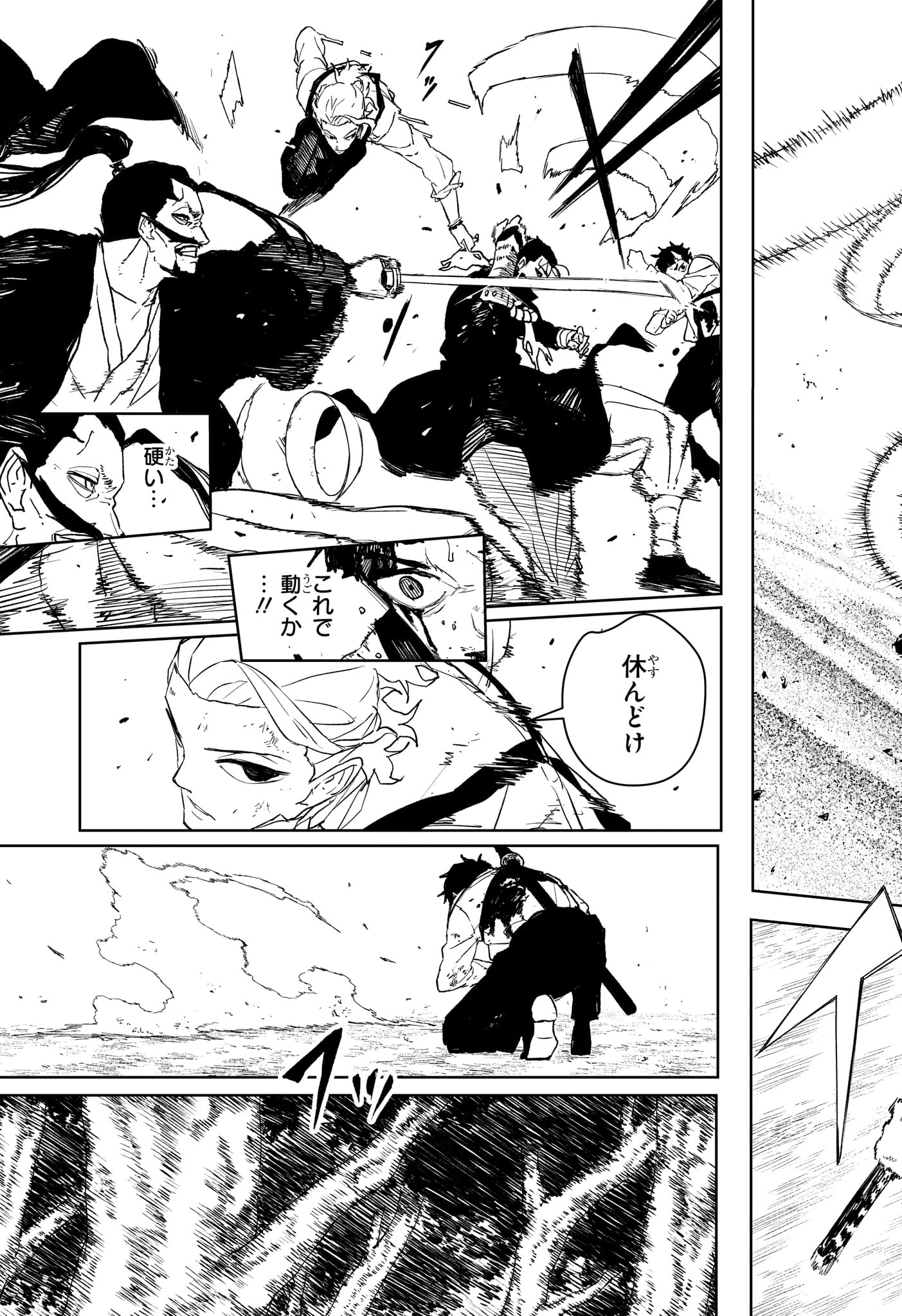 カグラバチ Chap 119 - Next Chap 120