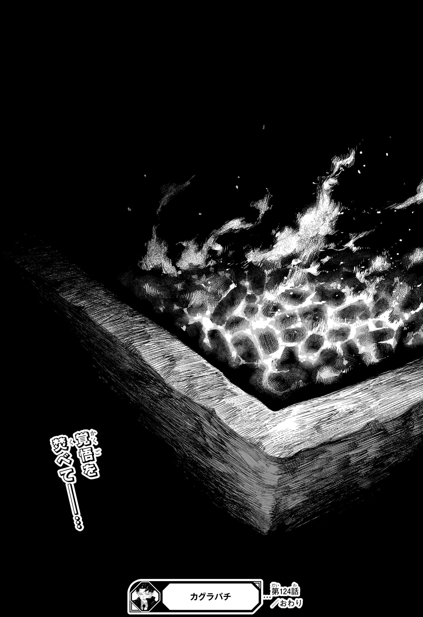 カグラバチ raw Chap 124 - Next Chap 125