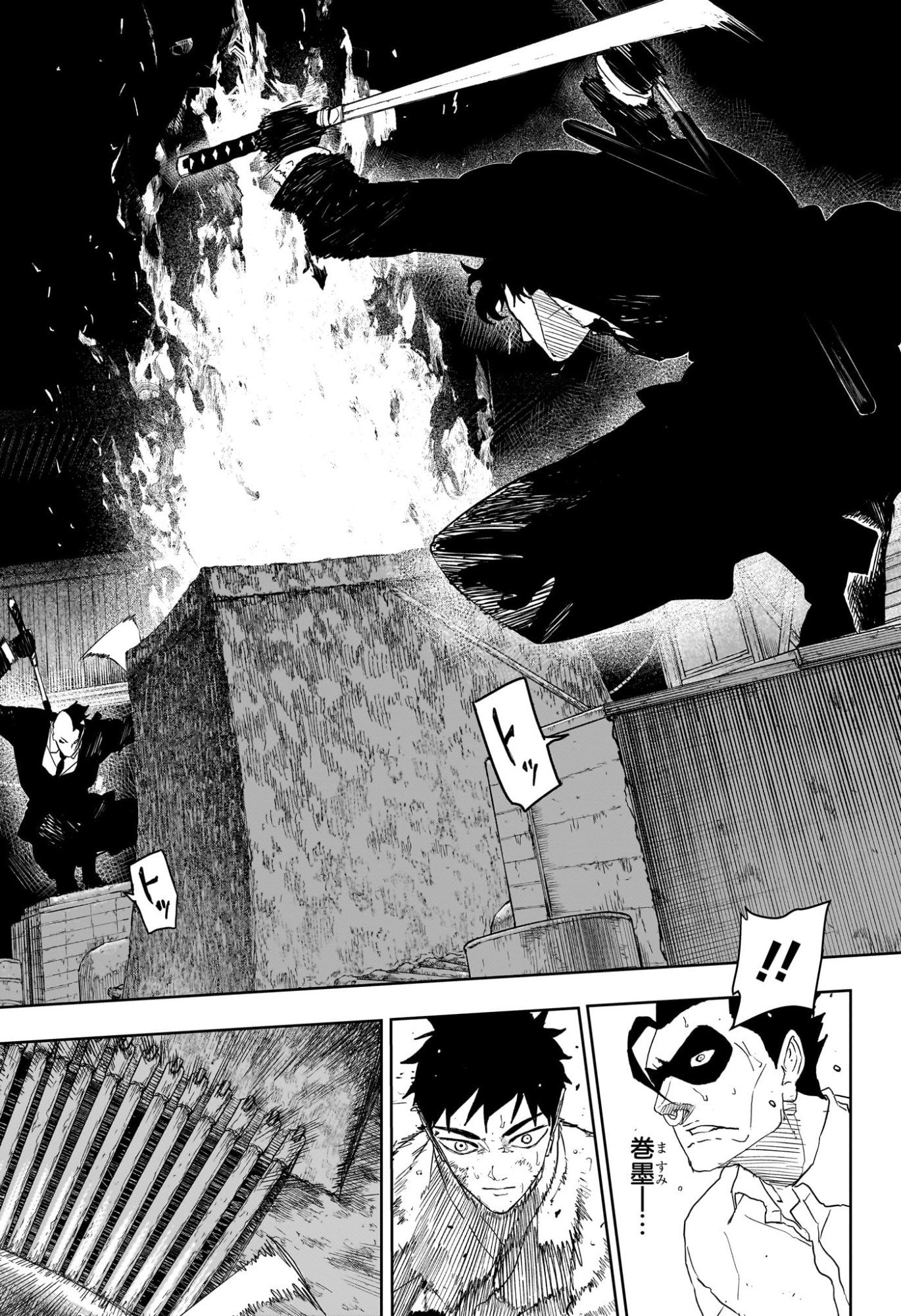 カグラバチ raw Chap 127 - Next Chap 128