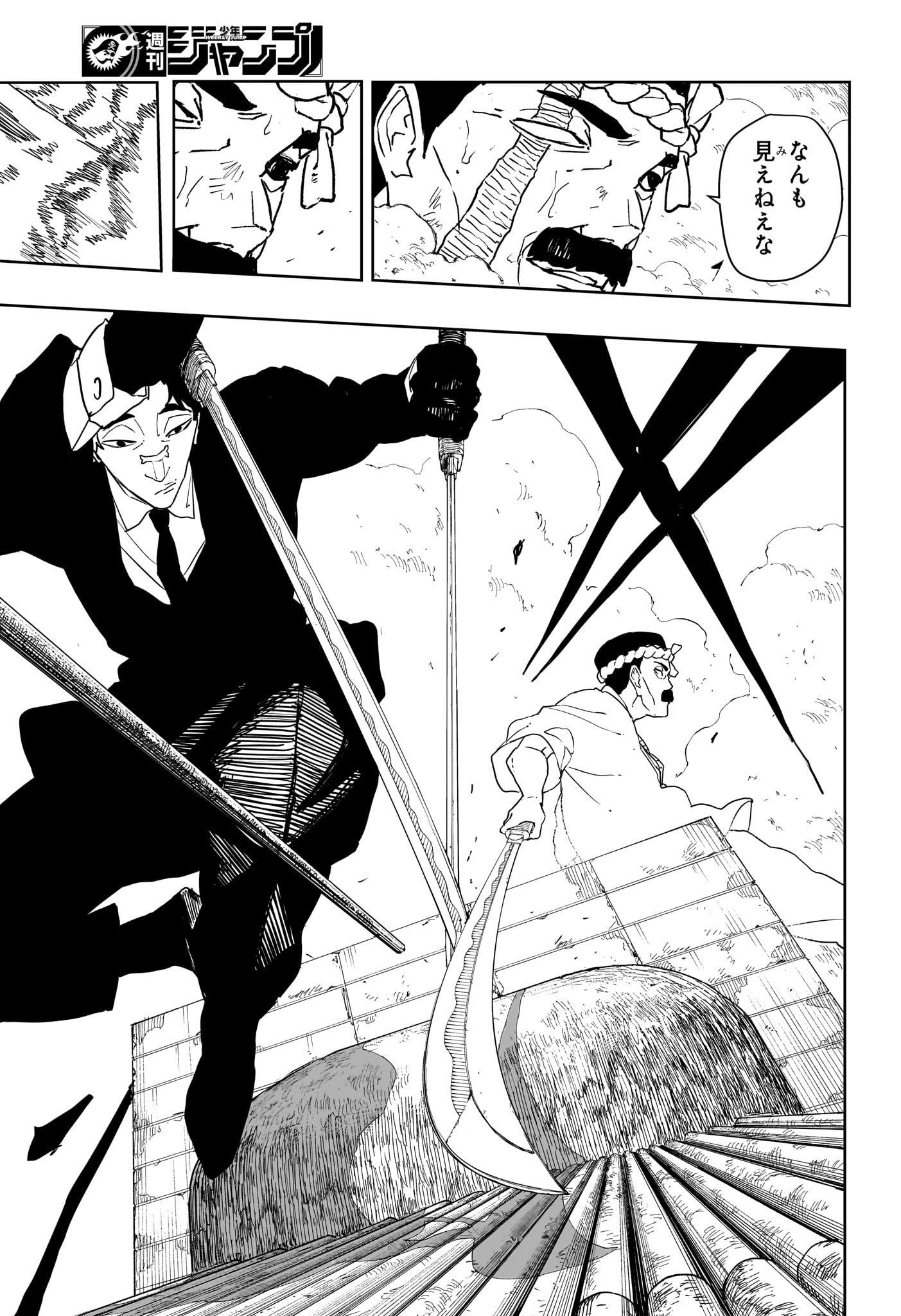 カグラバチ raw Chap 128 - Next Chap 129