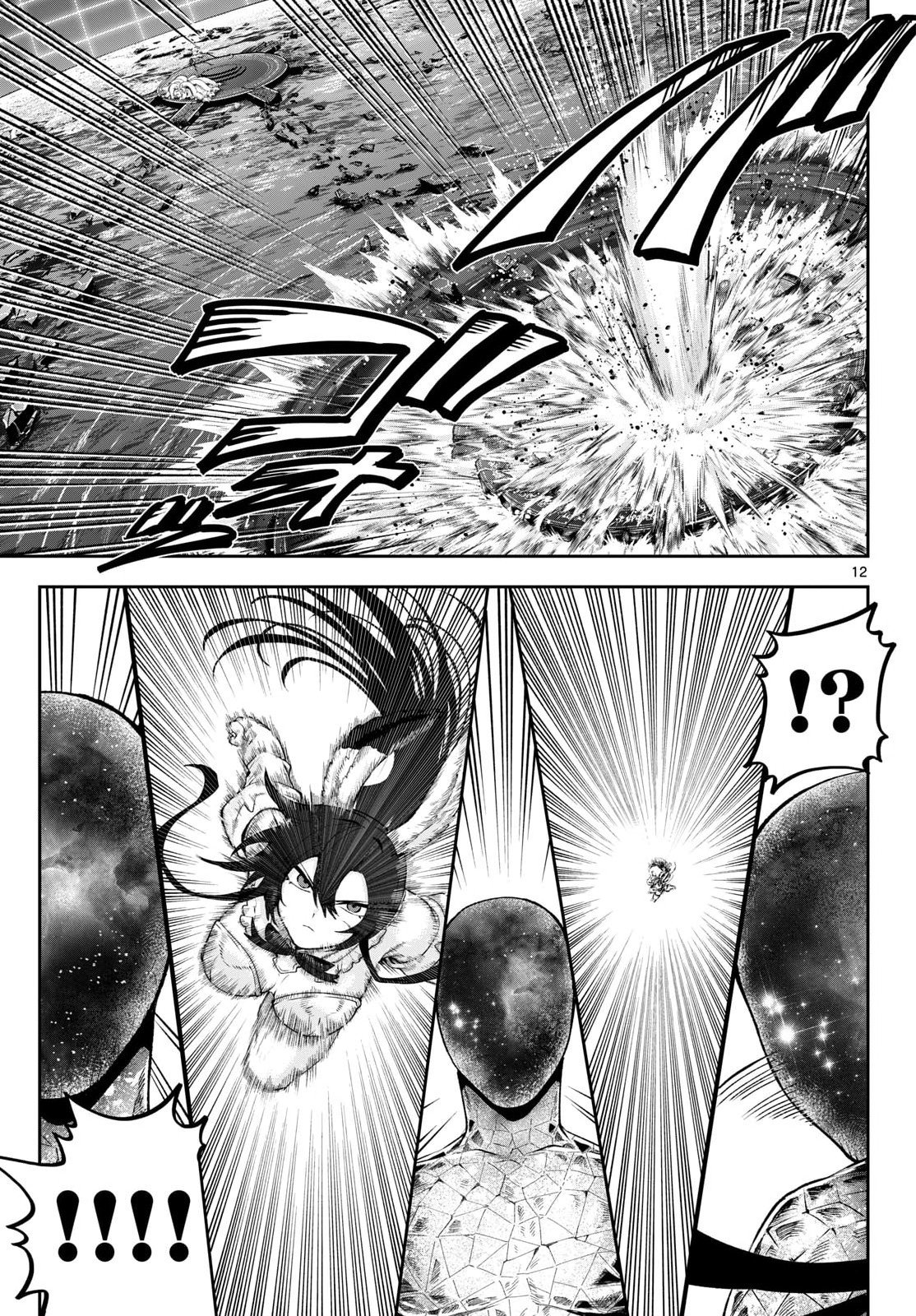 カグライ~神楽と雷人~ Chap 46 - Next Chap 47