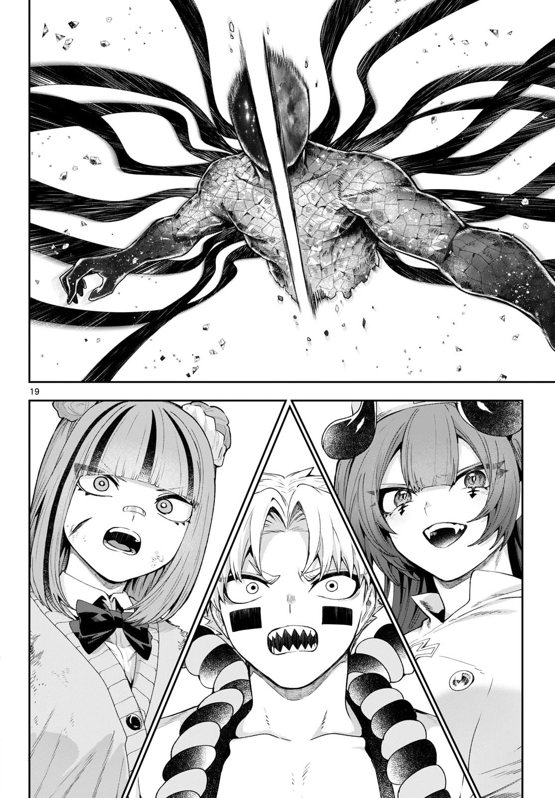 カグライ~神楽と雷人~ Chap 46 - Next Chap 47