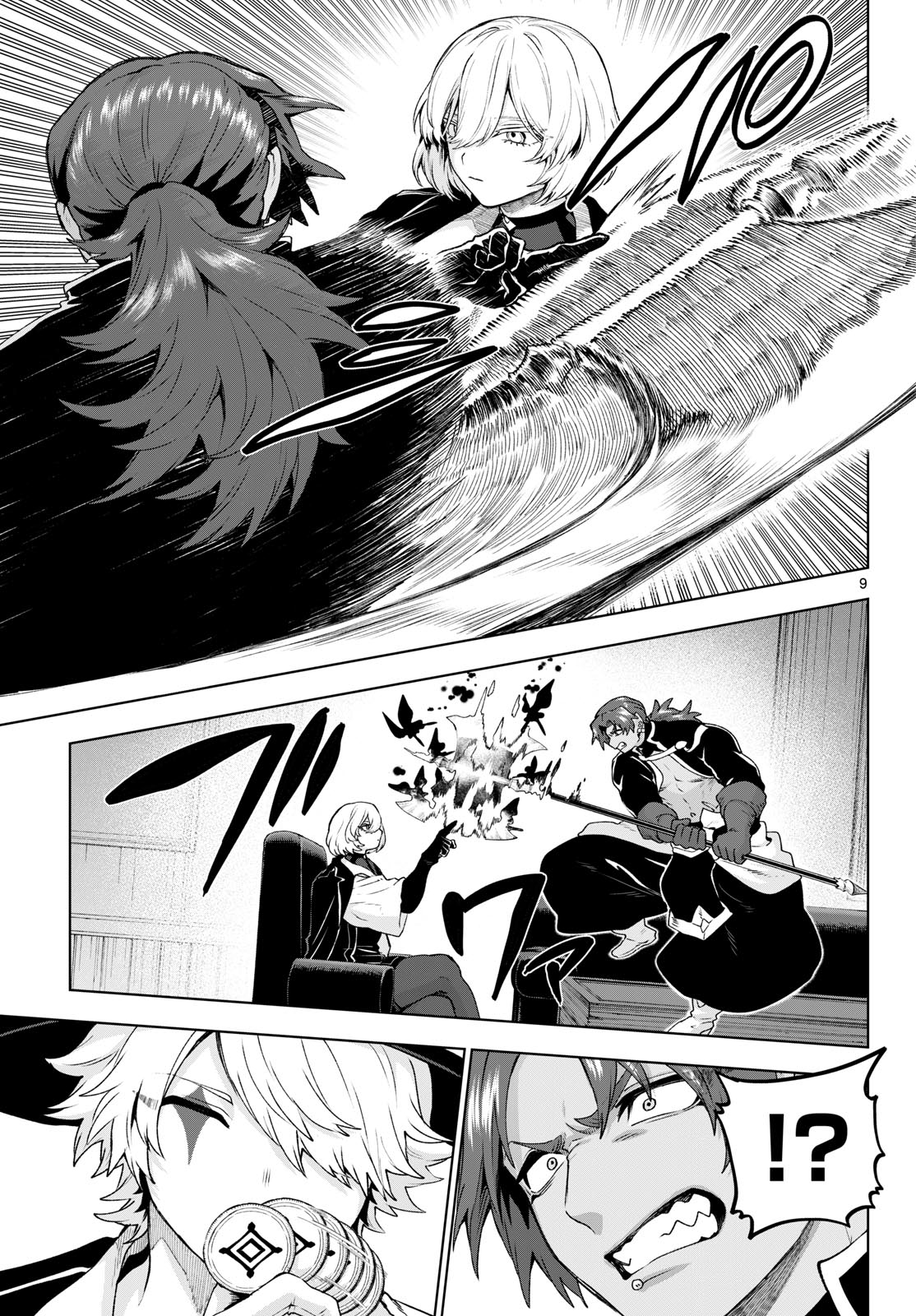 カグライ~神楽と雷人~ Chap 48 - Next Chap 49