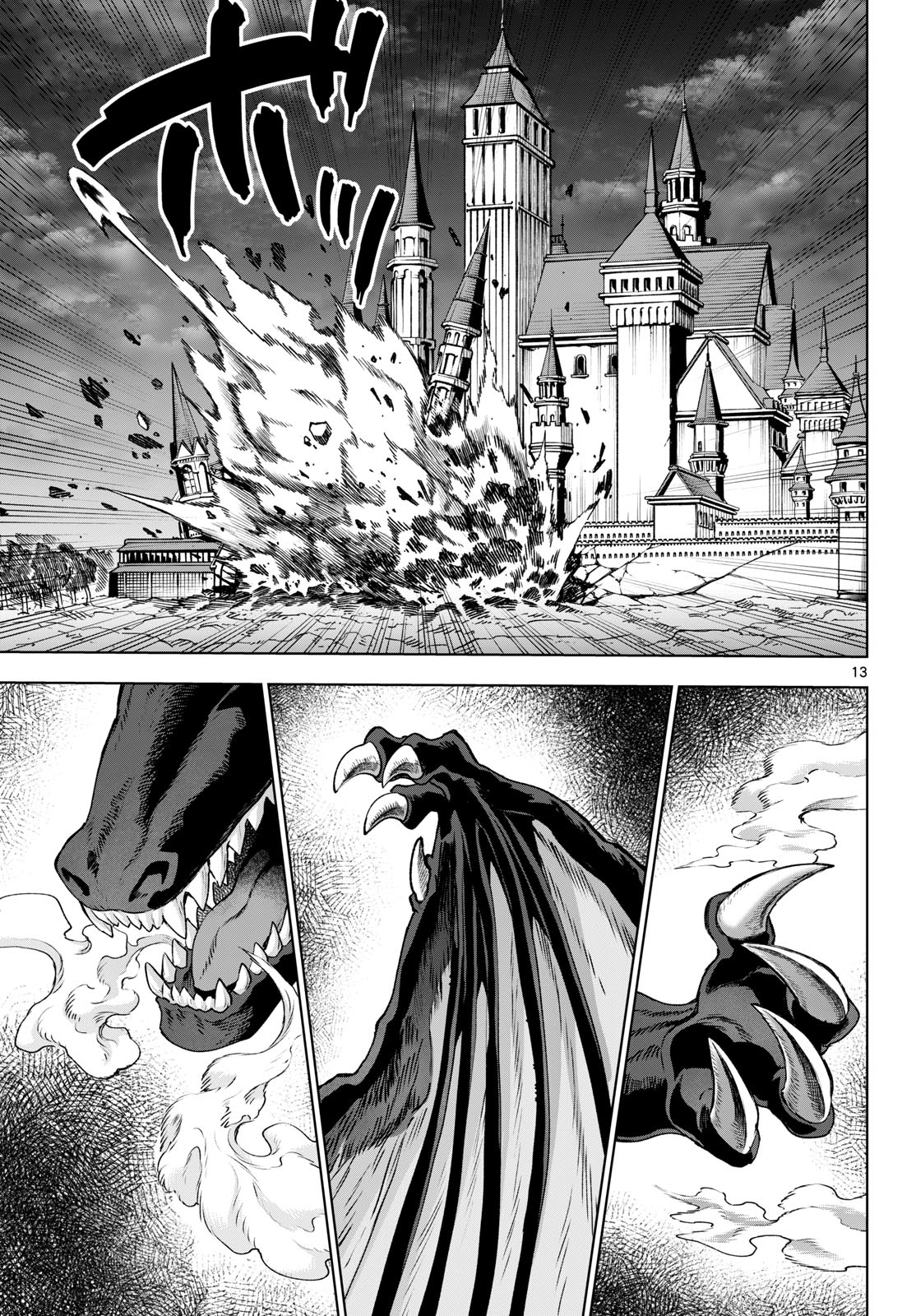カグライ~神楽と雷人~ Chap 49 - Next Chap 50