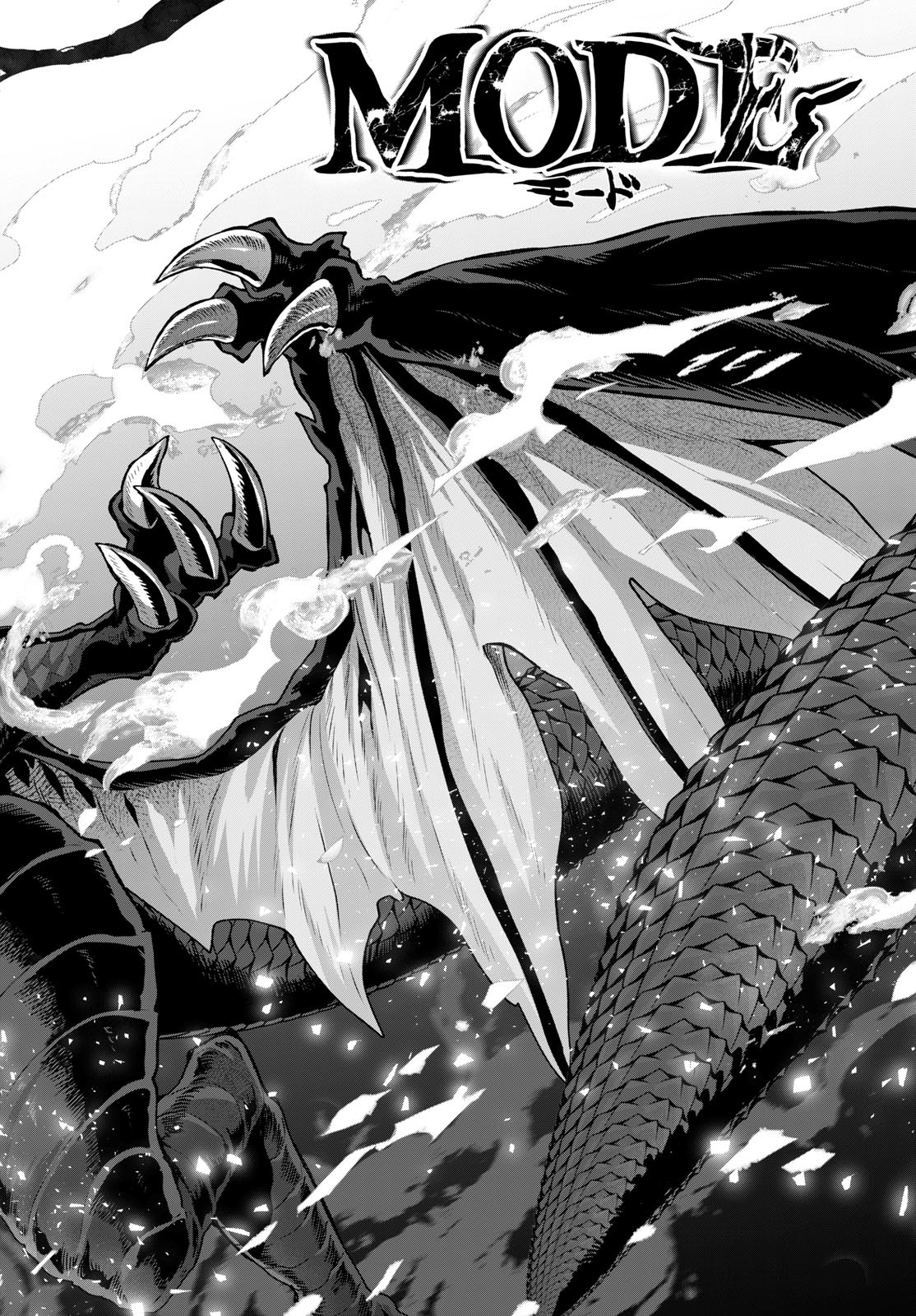カグライ~神楽と雷人~ Chap 49 - Next Chap 50
