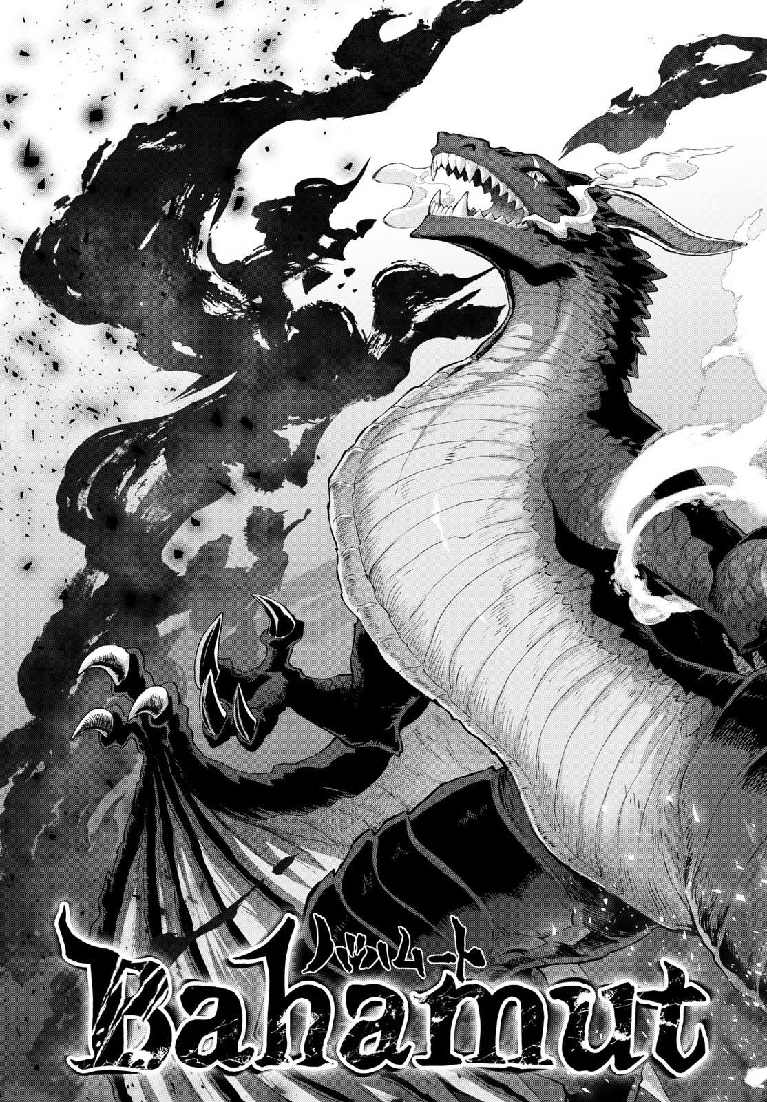 カグライ~神楽と雷人~ Chap 49 - Next Chap 50