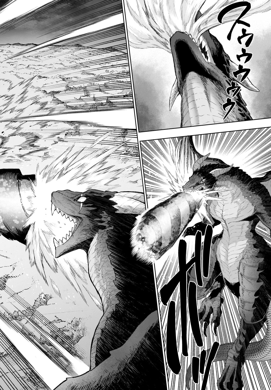 カグライ~神楽と雷人~ Chap 49 - Next Chap 50