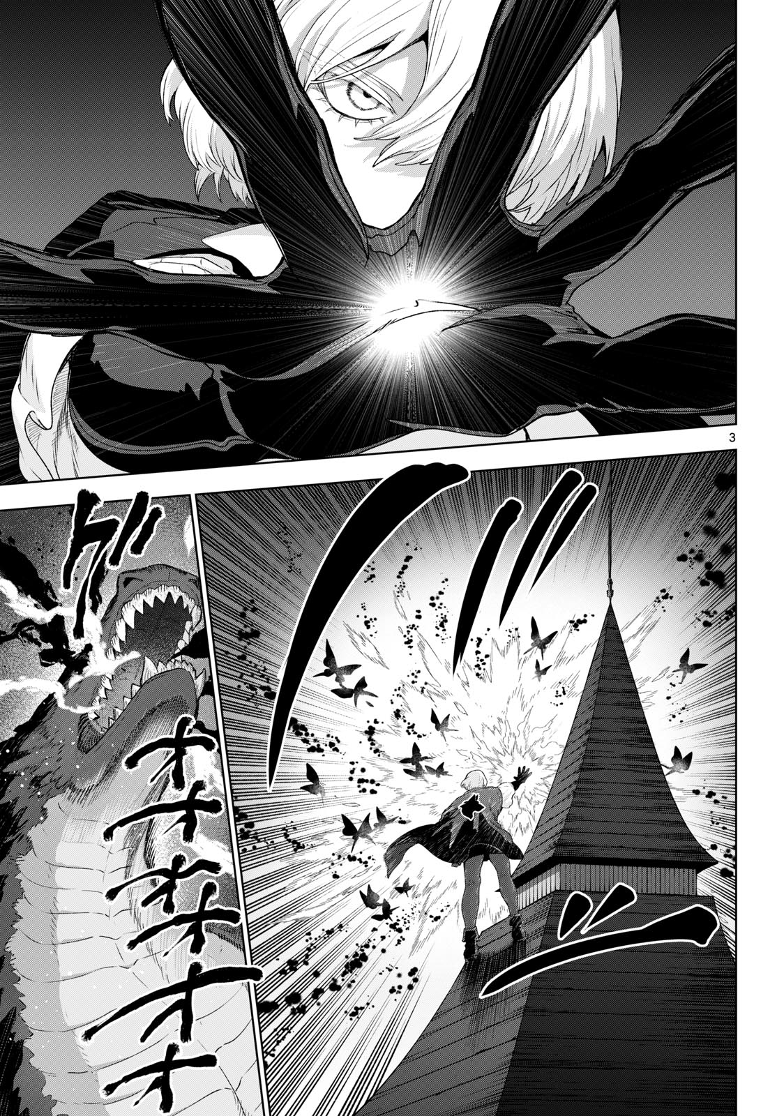カグライ~神楽と雷人~ Chap 50 - Next Chap 51