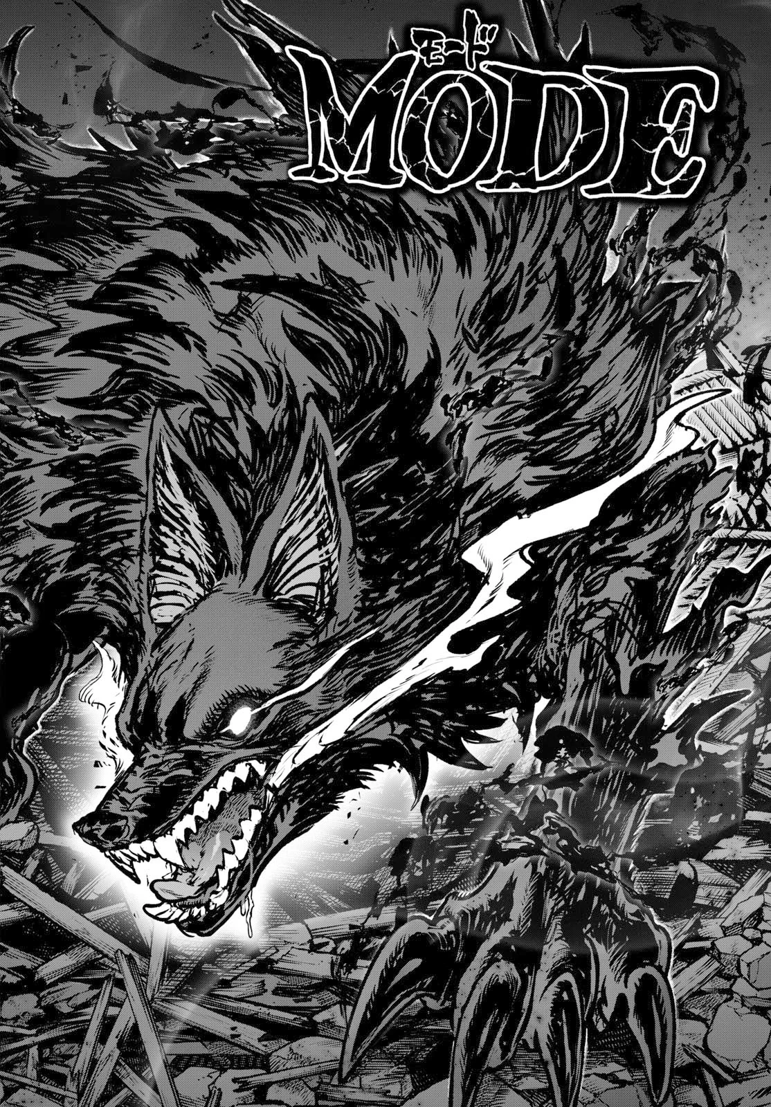 カグライ~神楽と雷人~ Chap 57 - Next Chap 58