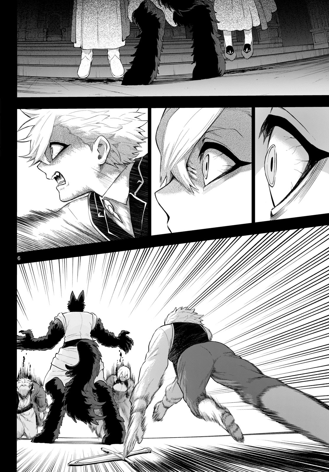 カグライ~神楽と雷人~ Chap 59 - Next Chap 60