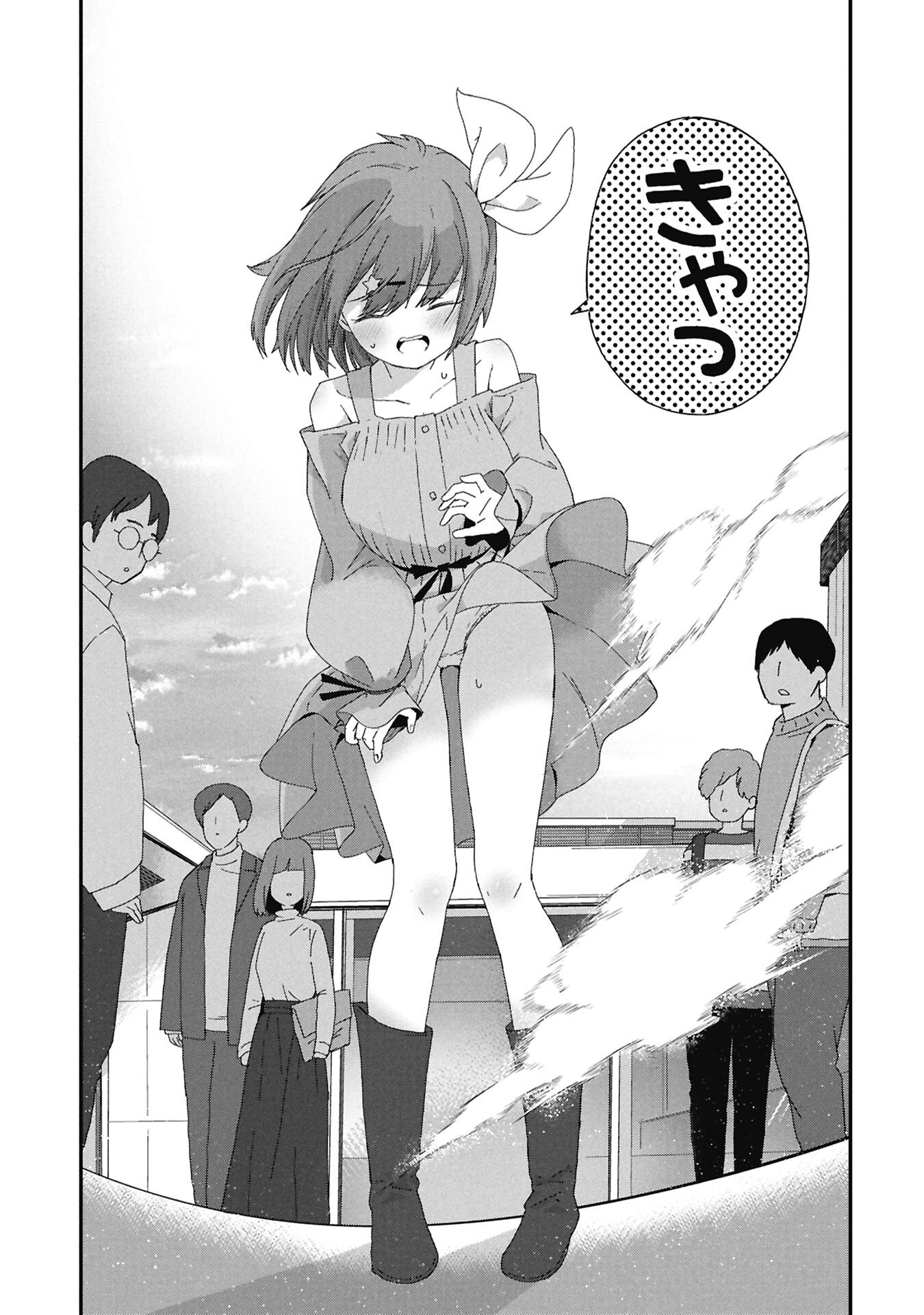 景虎君はもどれない Chap 12 - Next Chap 13