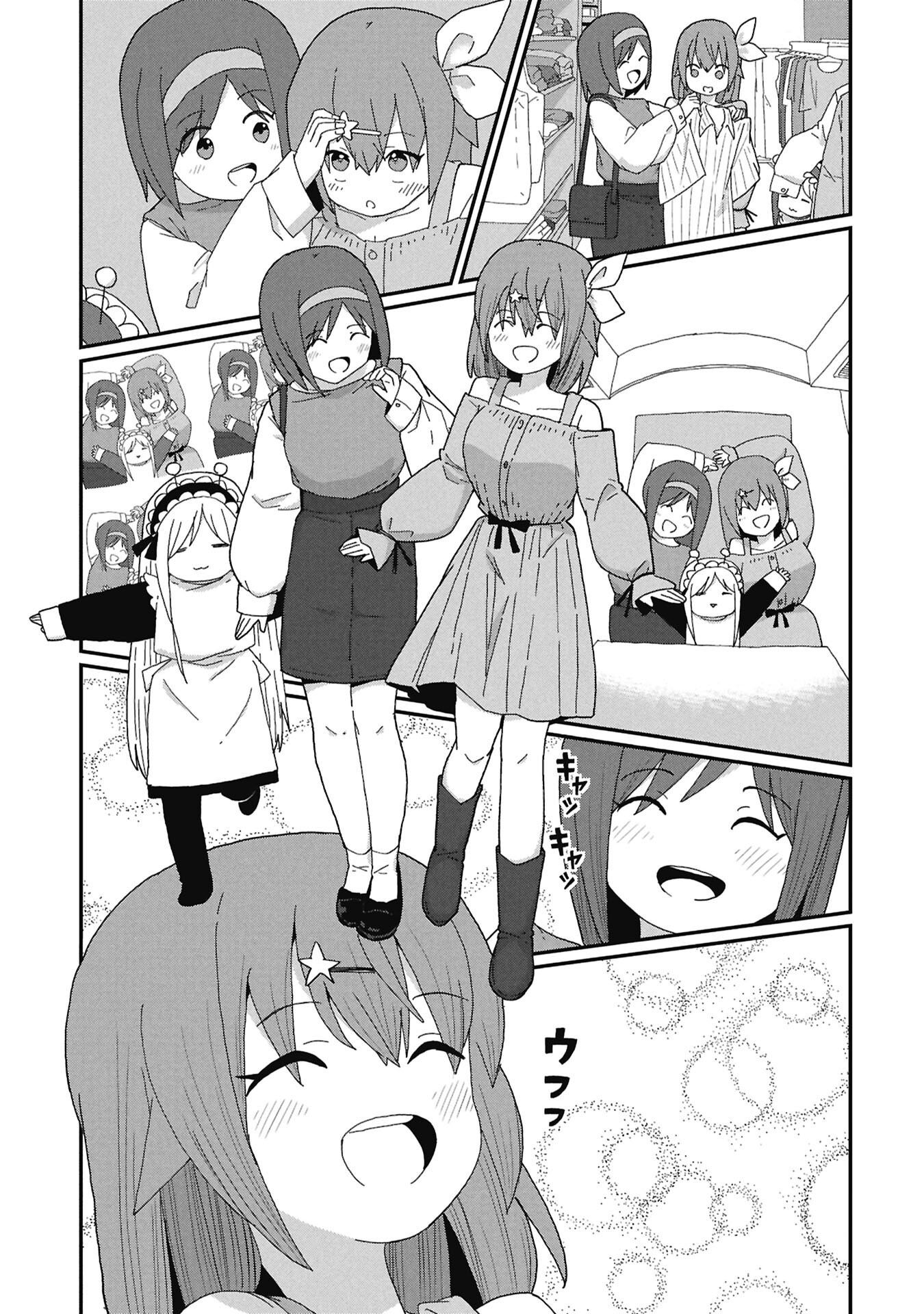 景虎君はもどれない Chap 12 - Next Chap 13