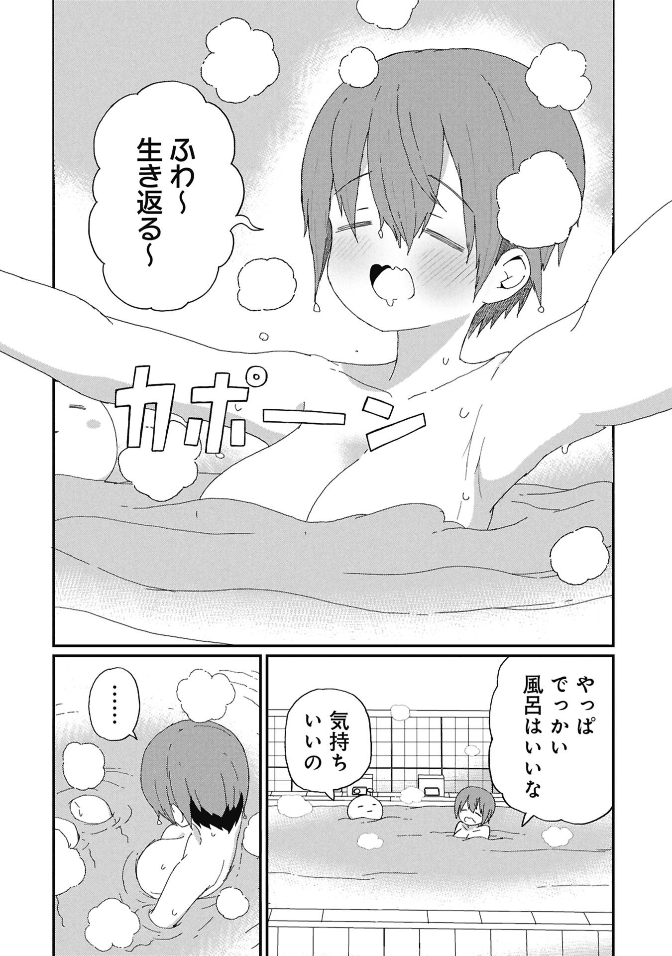 景虎君はもどれない Chap 13 - Next Chap 14