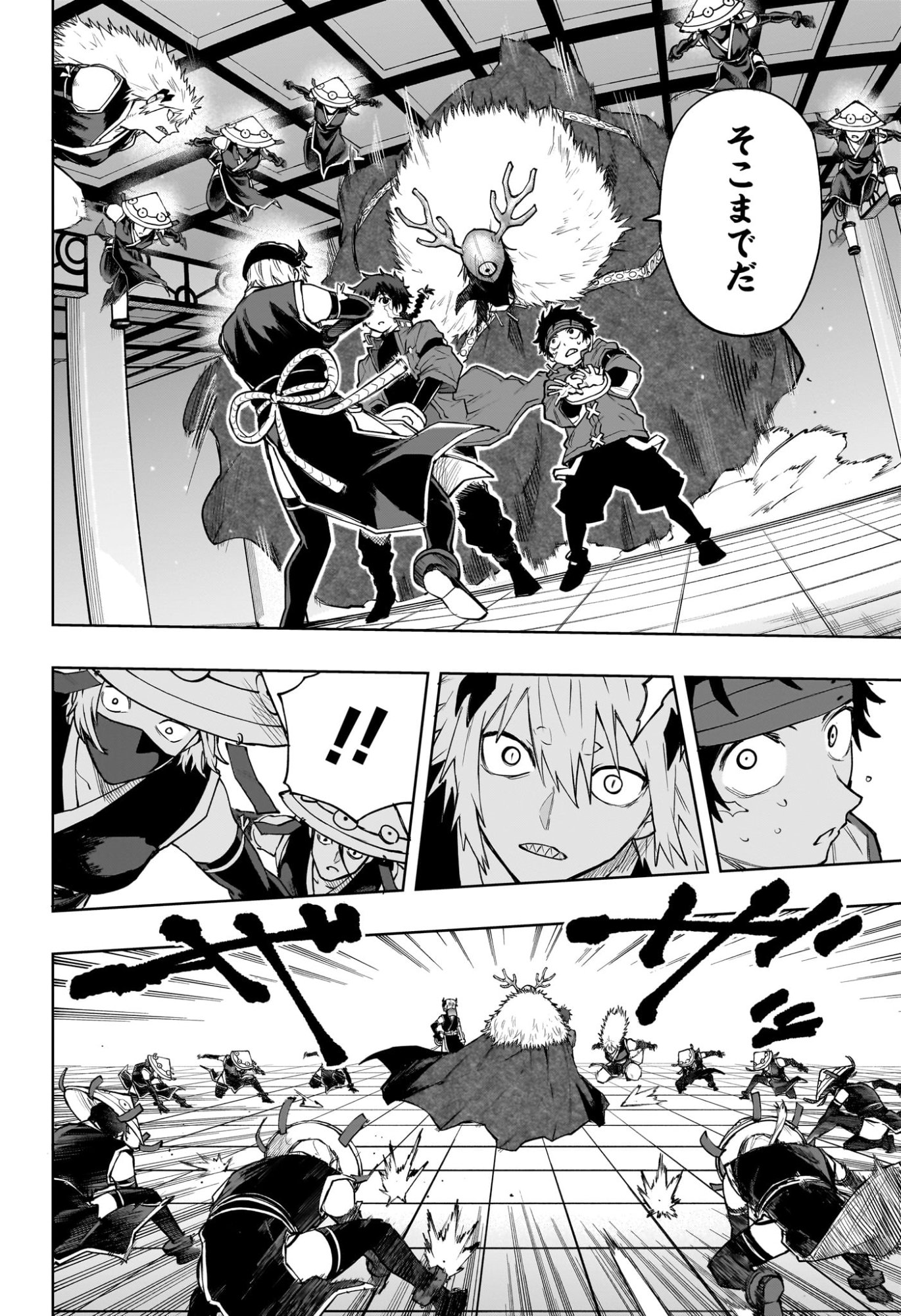 Kaigeki no Kinato Chap 15 - Next Chap 16