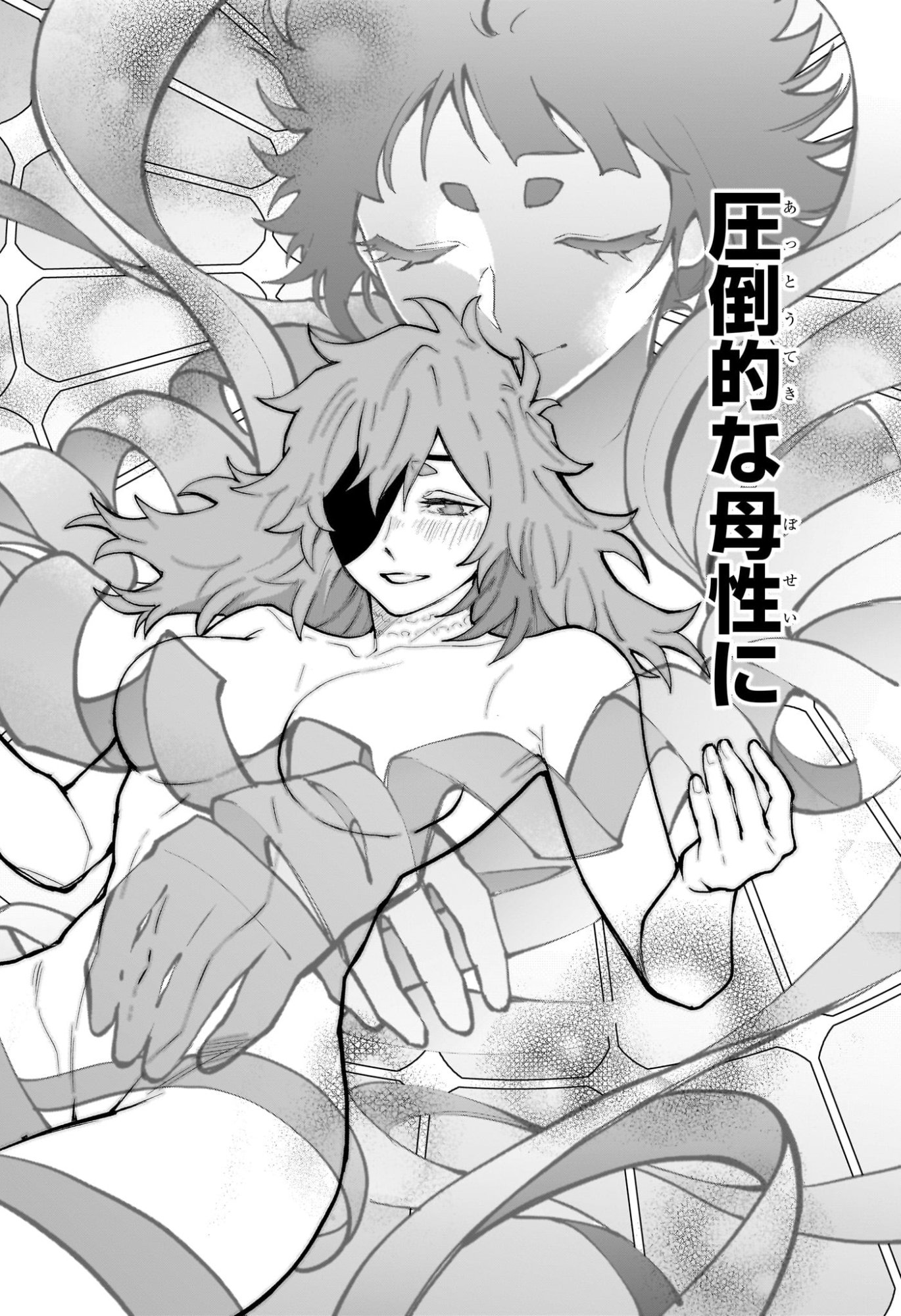 Kaigeki no Kinato Chap 22 - Next Chap 23