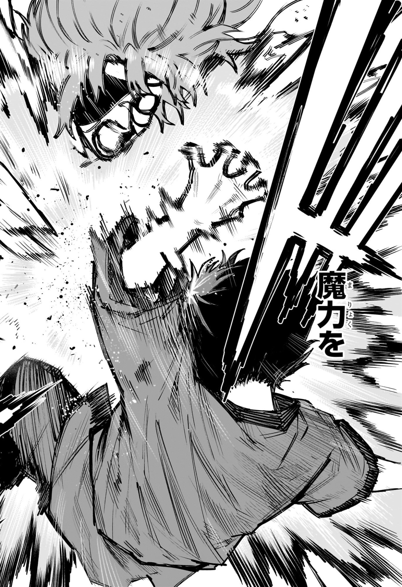 Kaigeki no Kinato Chap 22 - Next Chap 23