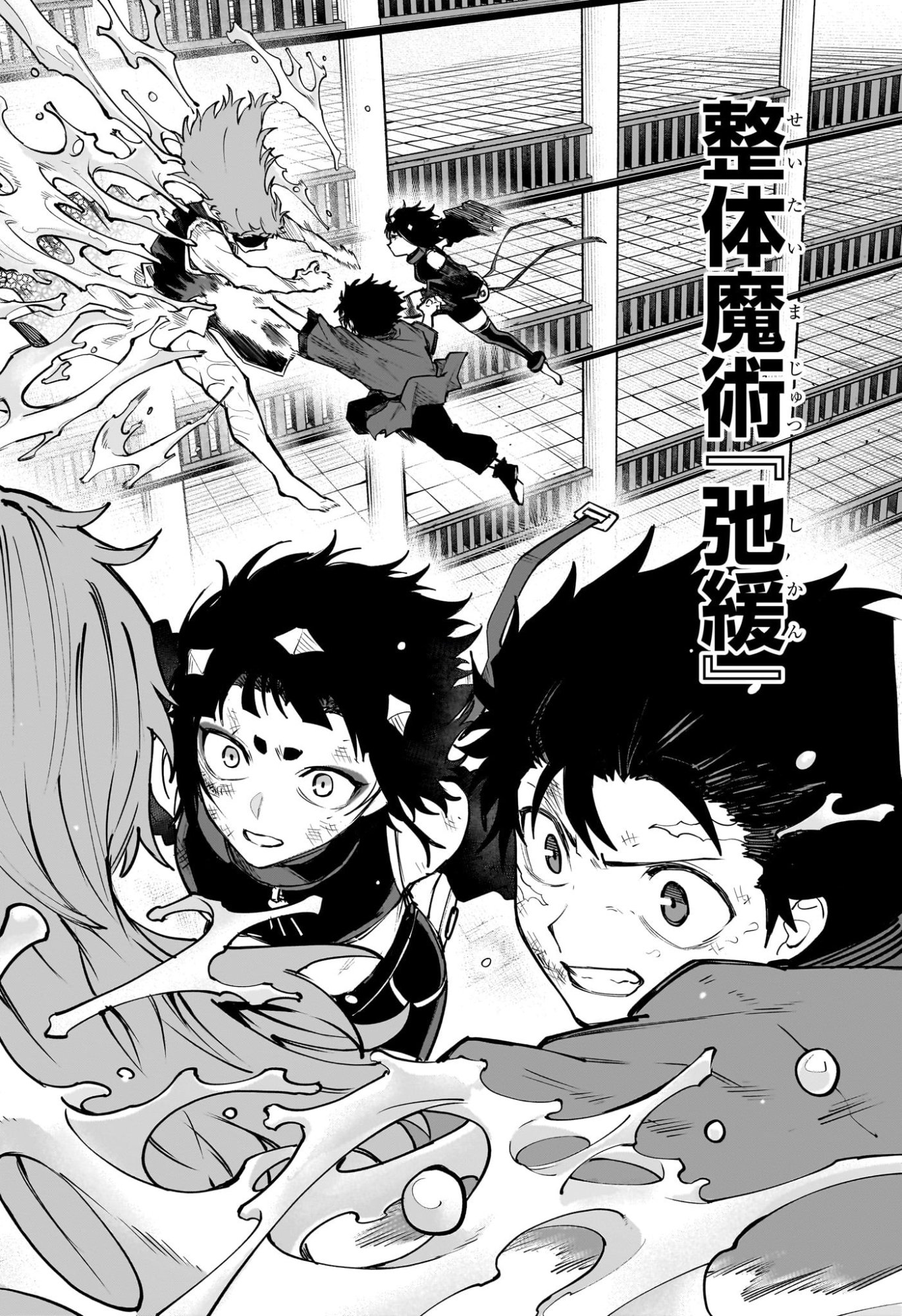 Kaigeki no Kinato Chap 22 - Next Chap 23