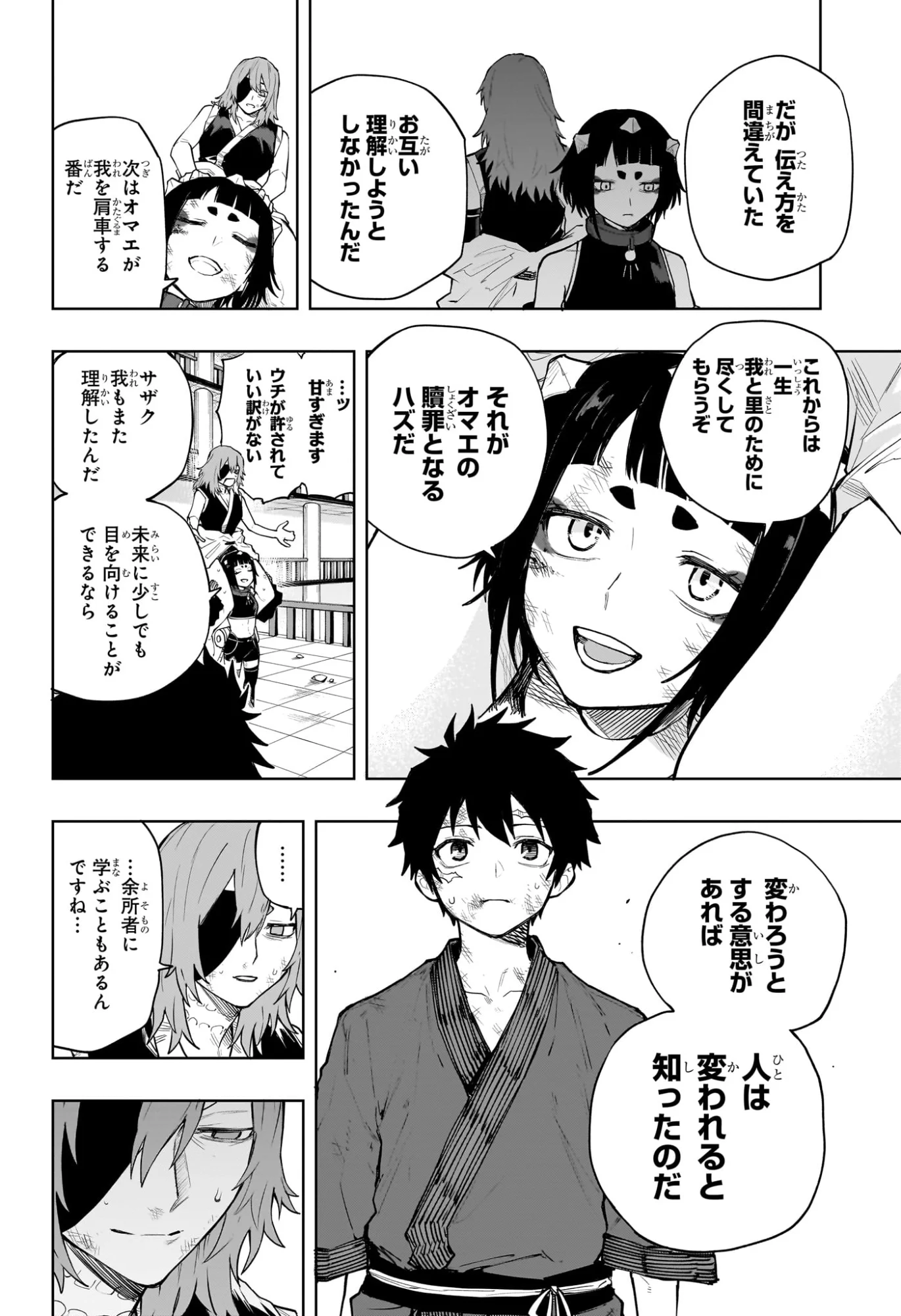 Kaigeki no Kinato Chap 23 - Next Chap 24