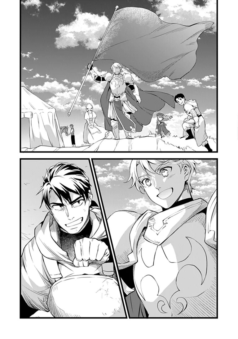鍛冶屋ではじめる異世界スローライフ Chap 31.1 - Next Chap 32.1