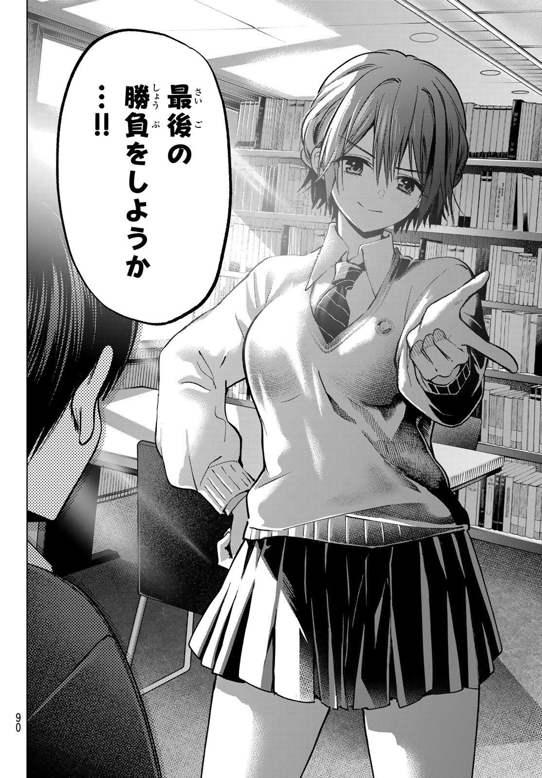 カッコウの許嫁 Chap 297 - Next Chap 298