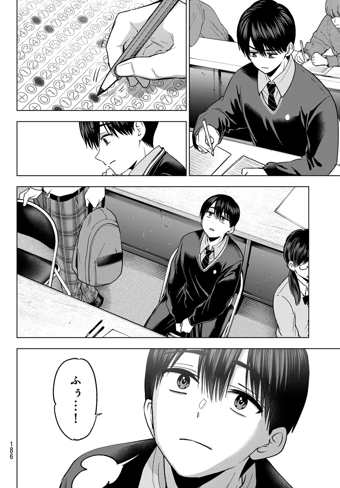 カッコウの許嫁 Chap 306 - Next Chap 307