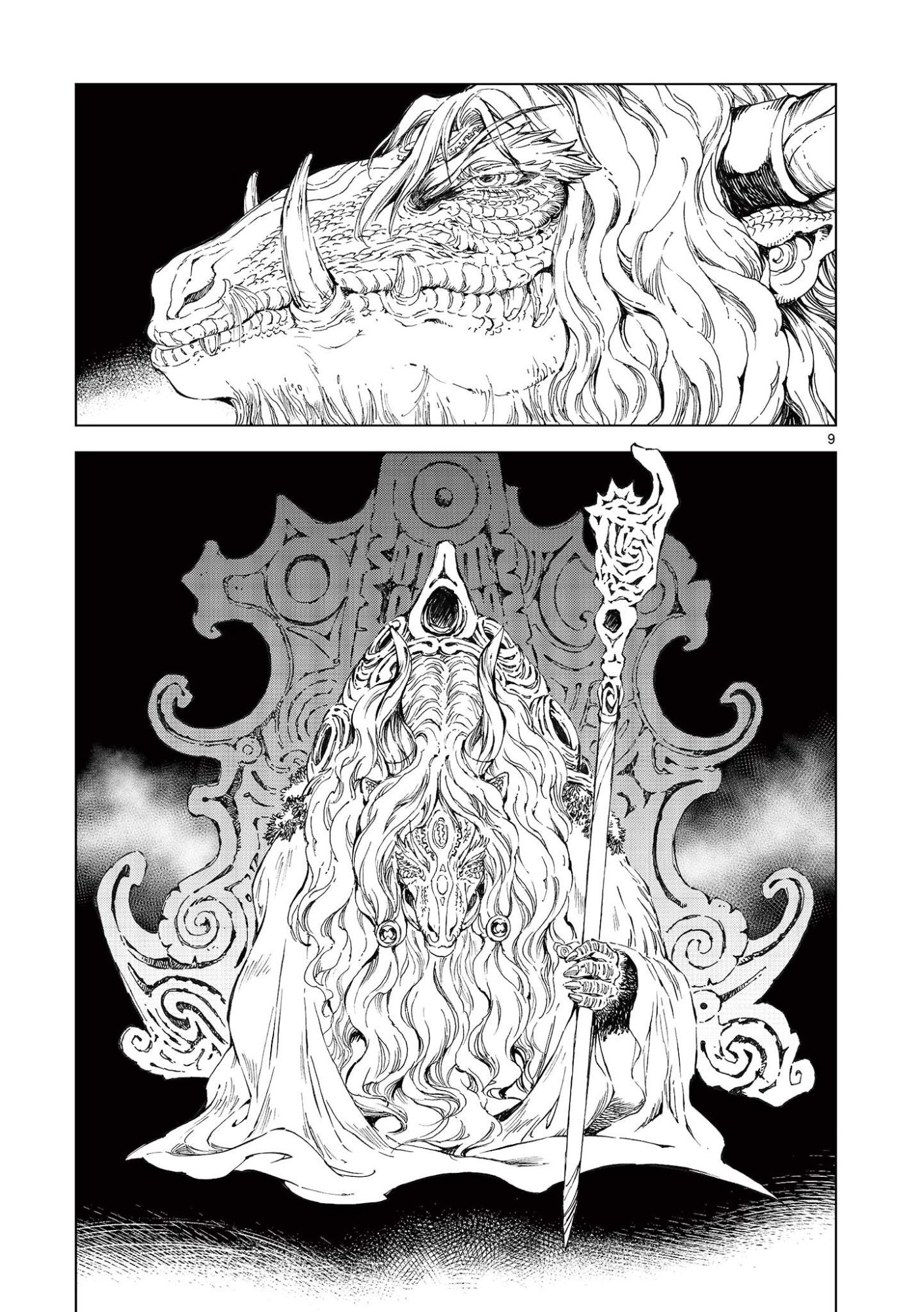 風の神門 Chap 14 - Next Chap 15