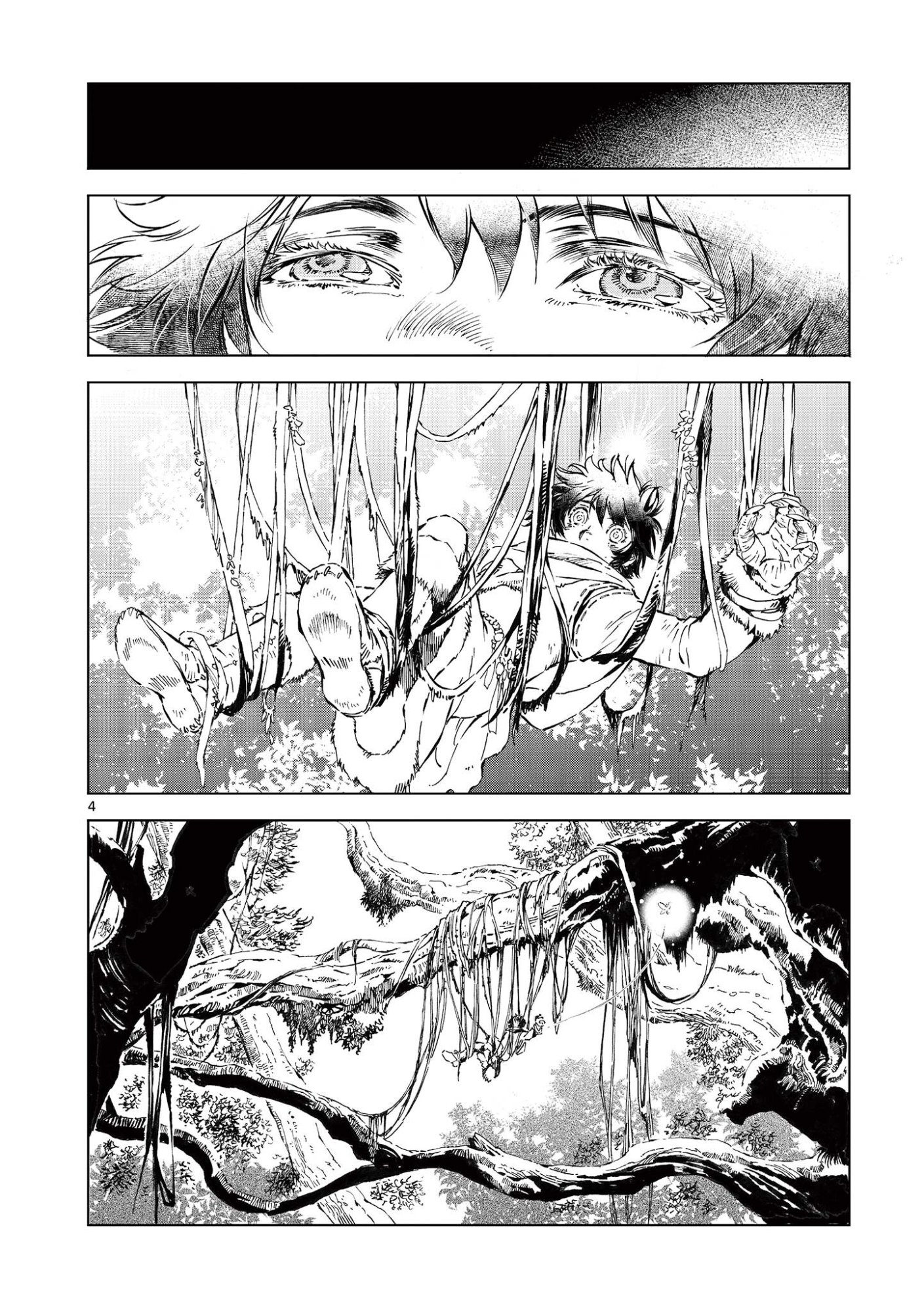 風の神門 Chap 15 - Next Chap 16