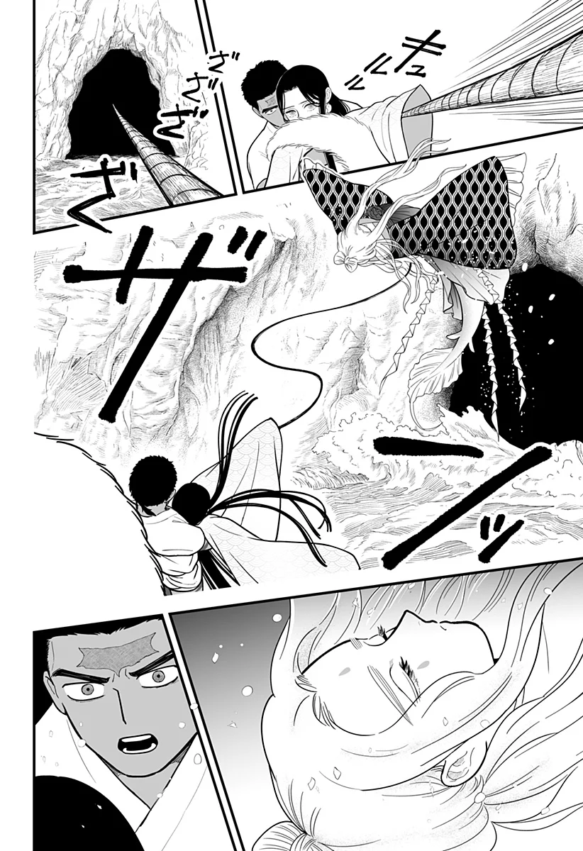 Kami Yomu Futari Chap 10 - Next Chap 11