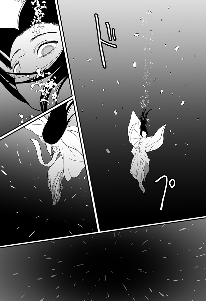 Kami Yomu Futari Chap 5 - Next Chap 6
