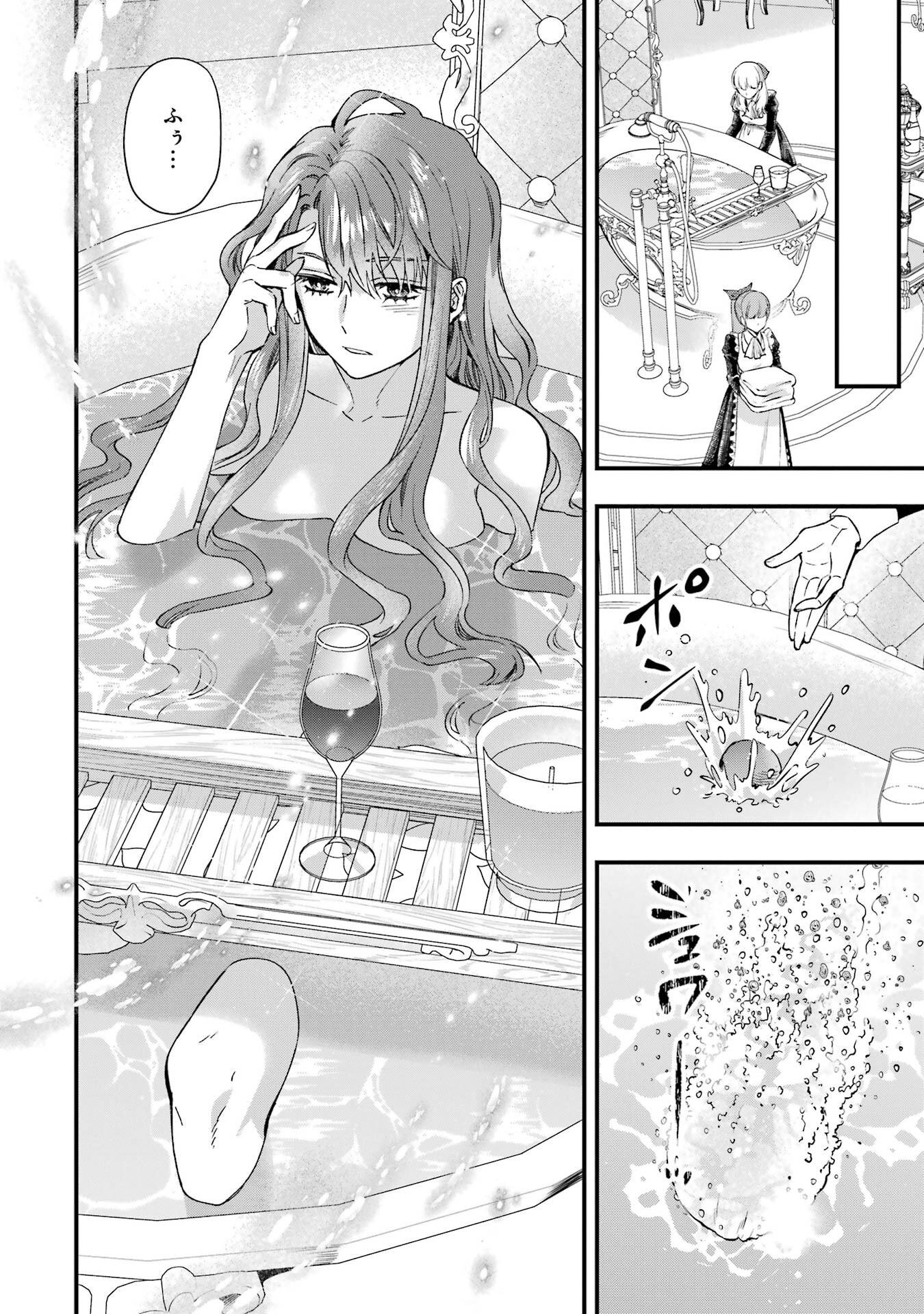 Kami-tachi ni Hirowareta Otoko Chap 78 - Next Chap 79