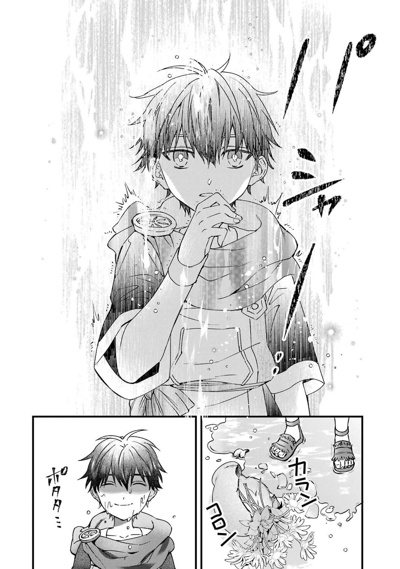 Kami-tachi ni Hirowareta Otoko Chap 78 - Next Chap 79