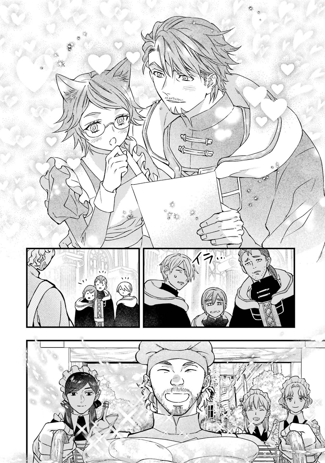 Kami-tachi ni Hirowareta Otoko Chap 78 - Next Chap 79