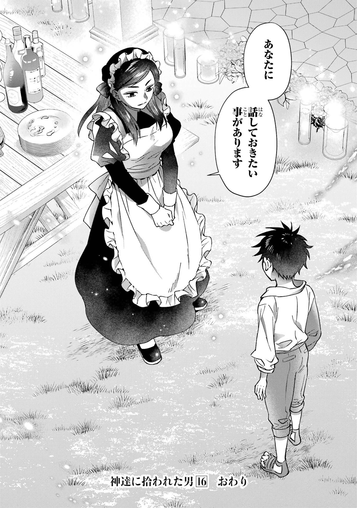 Kami-tachi ni Hirowareta Otoko Chap 78 - Next Chap 79