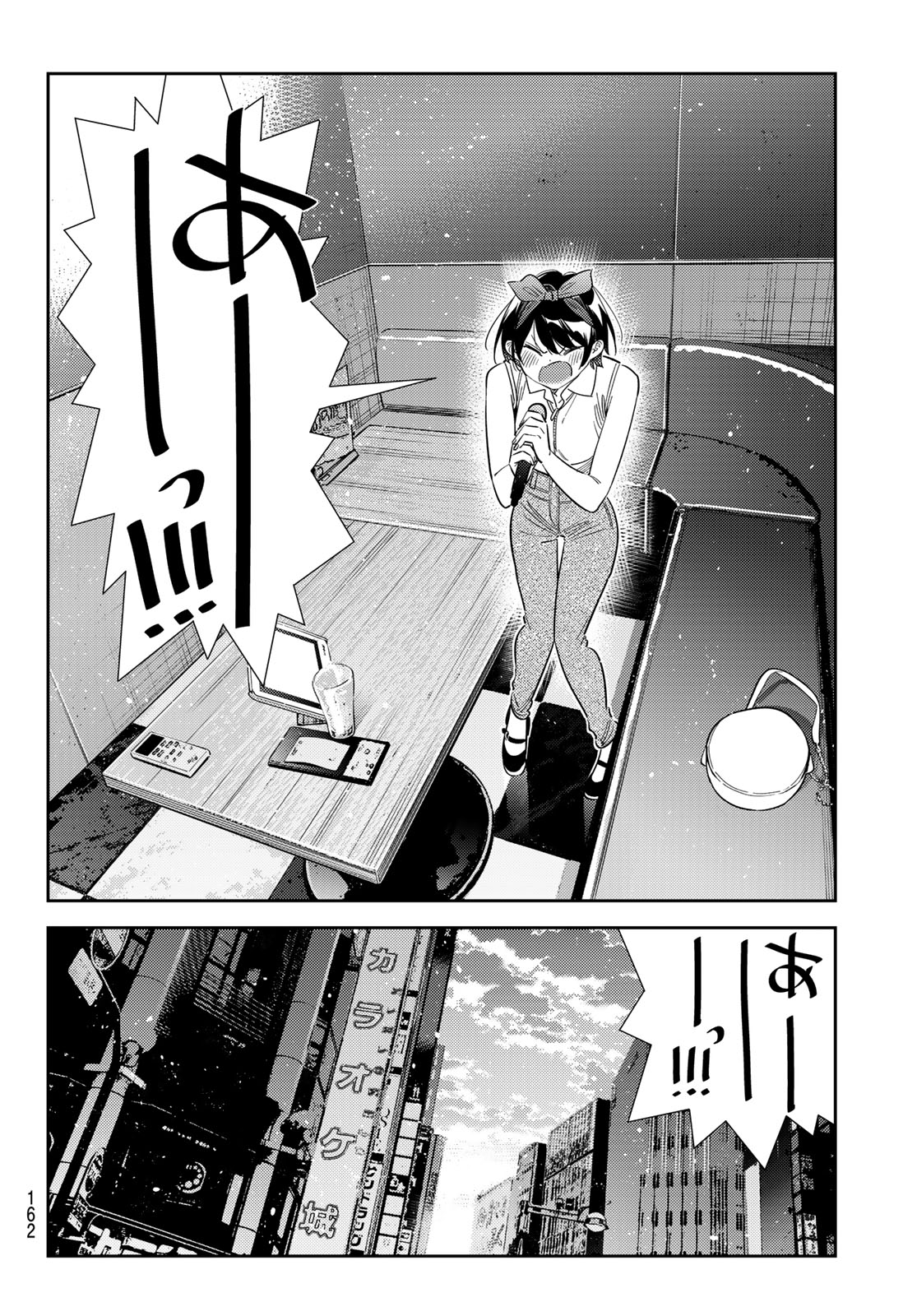 かのかり Chap 430 - Next Chap 431