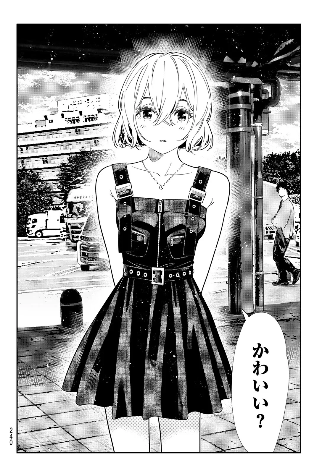 かのかり Chap 432 - Next Chap 433