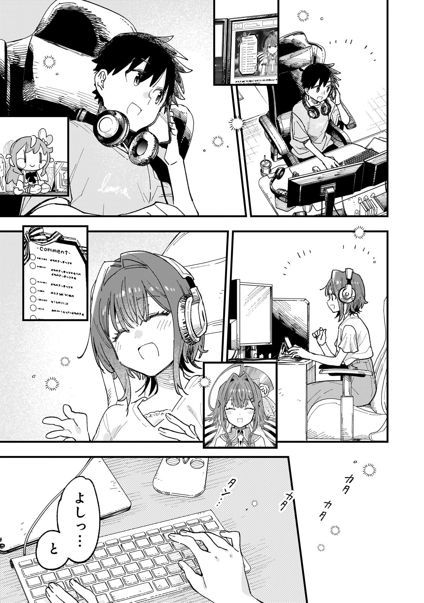 Kanojo no Real ga Kirinukenai! Chap 18.5 - Next Chap 19.5