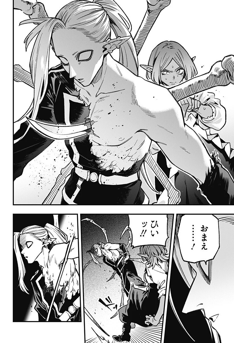 Kane no Naru Mori Chap 27 - Next Chap 28