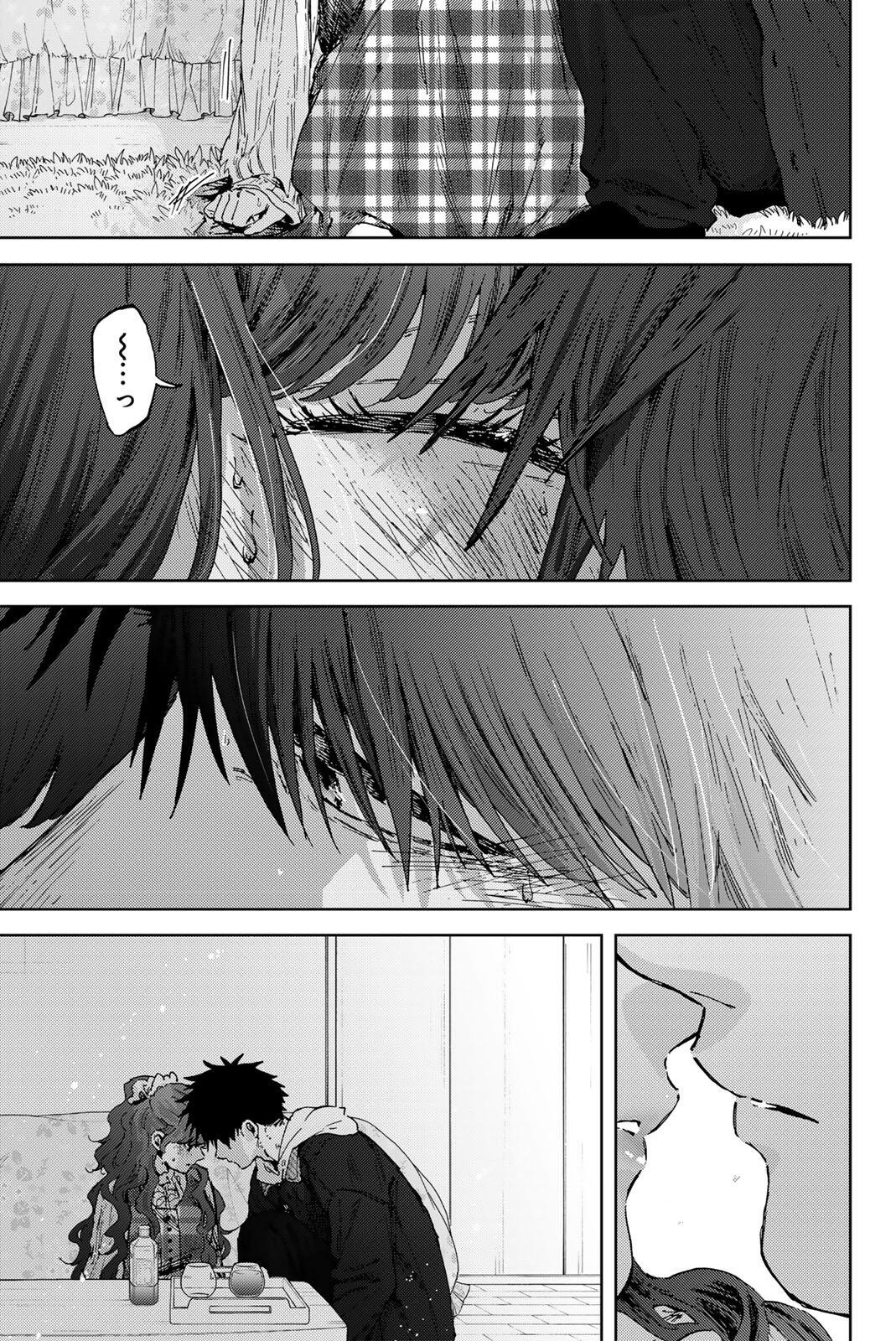 Kaoru Hana wa Rin to Saku Chap 192 - Next Chap 193