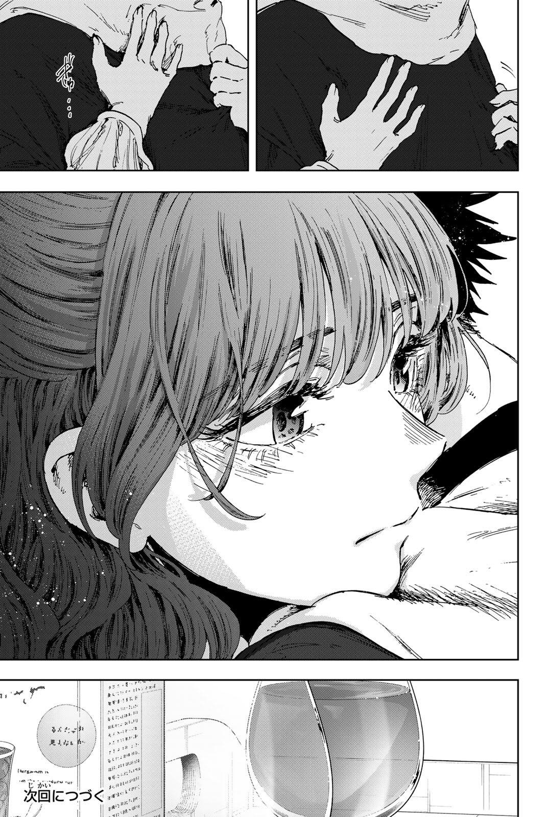 Kaoru Hana wa Rin to Saku Chap 192 - Next Chap 193