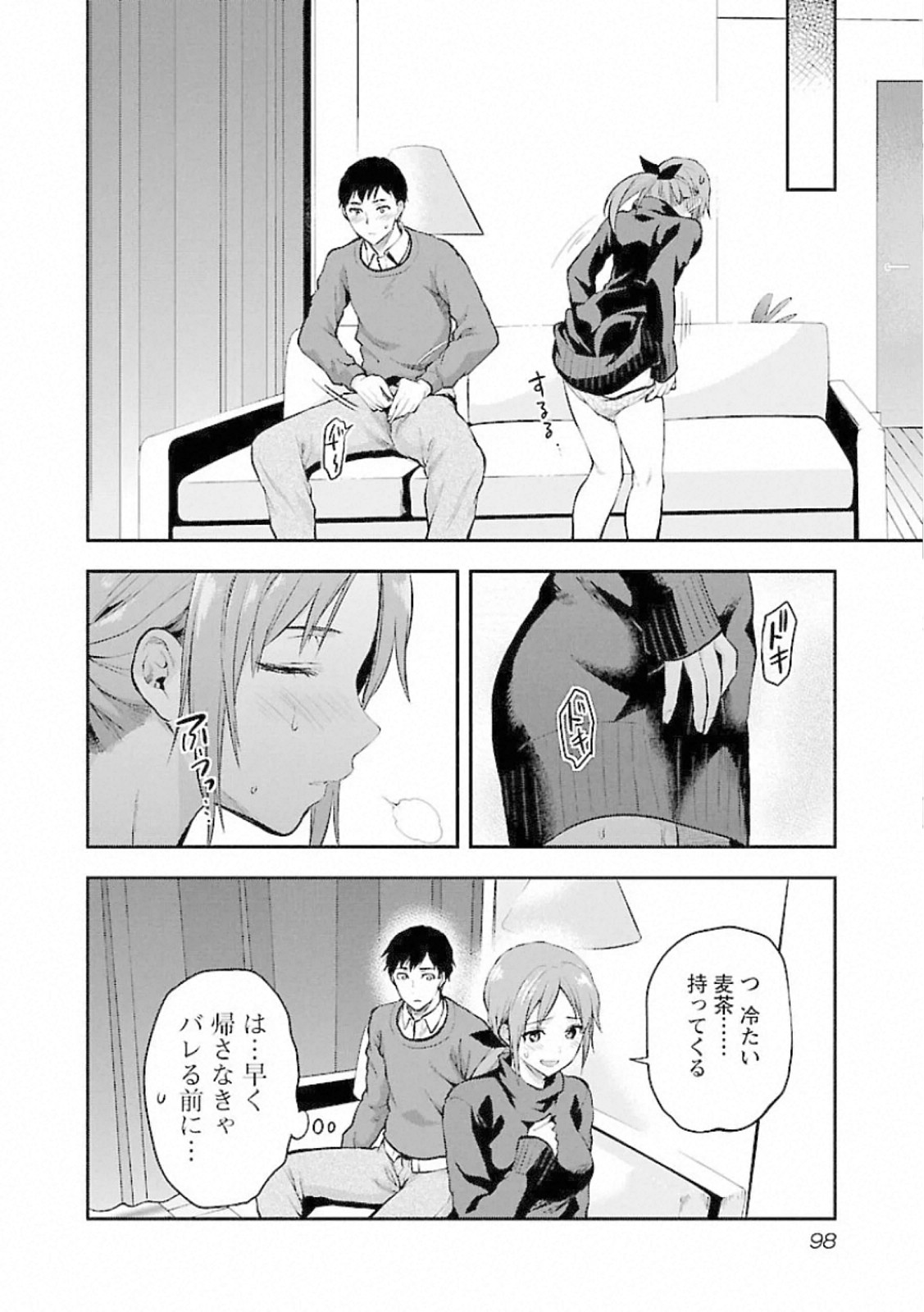 Kareshi ga iru no ni Chap 10 - Next Chap 11