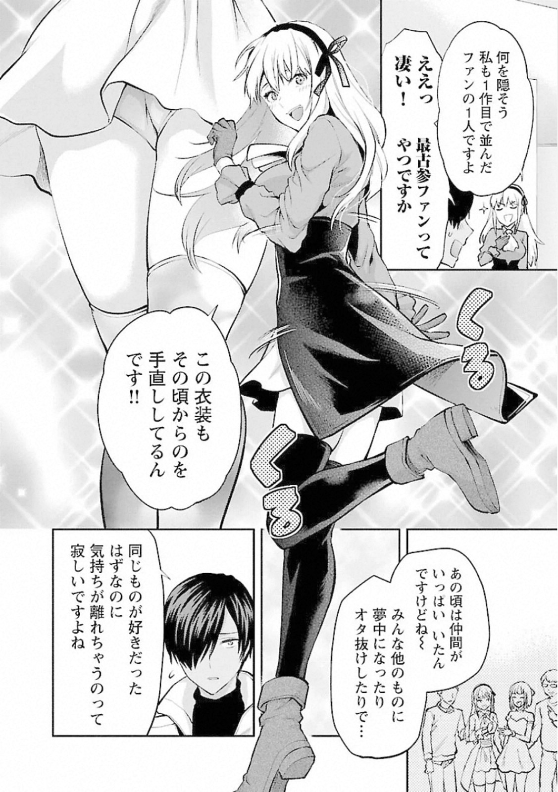 Kareshi ga iru no ni Chap 11 - Next Chap 12