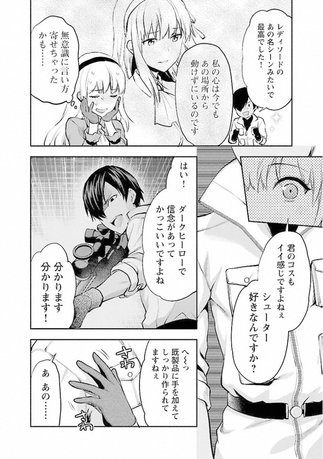 Kareshi ga iru no ni Chap 11 - Next Chap 12