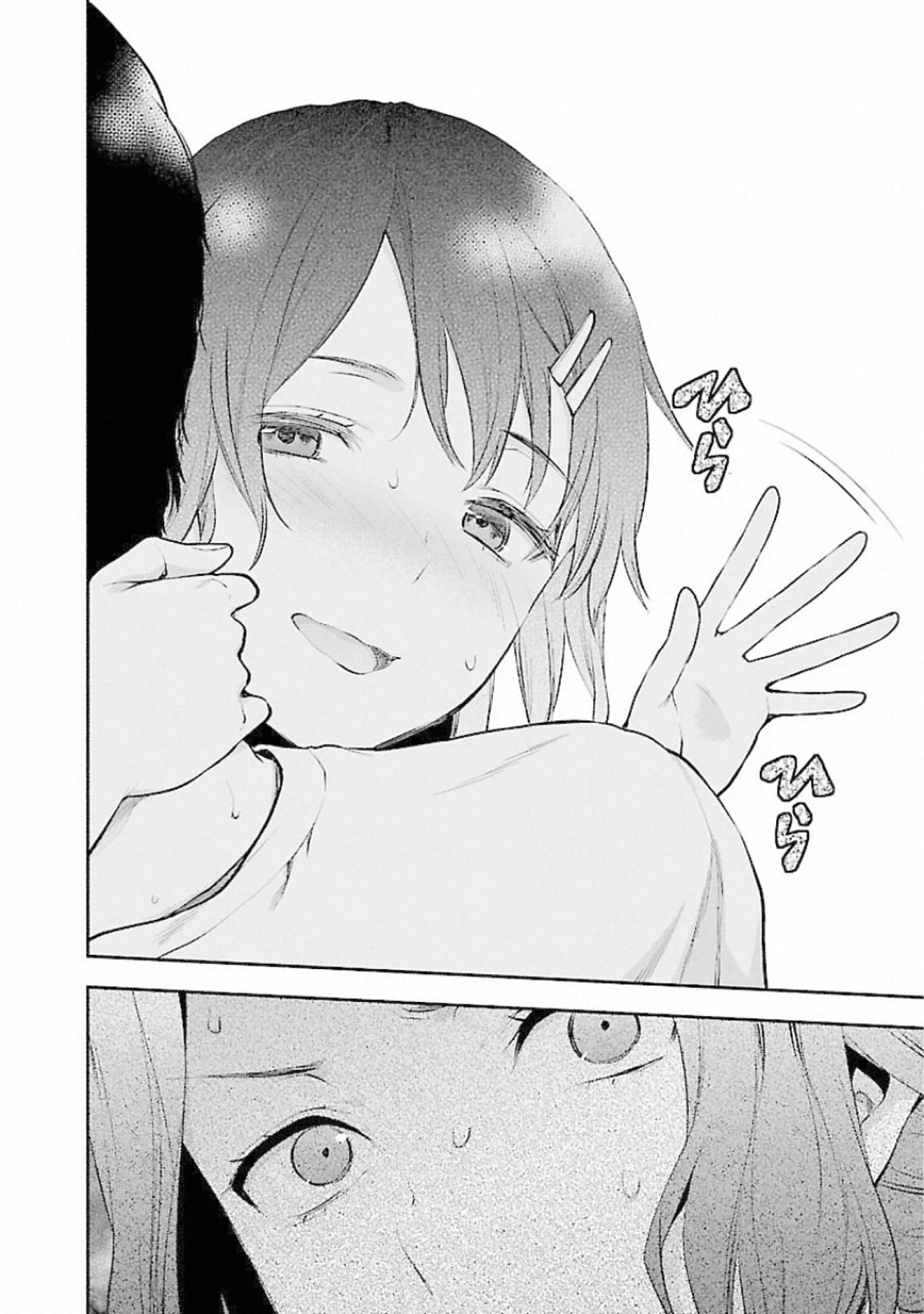 Kareshi ga iru no ni Chap 13 - Next Chap 14