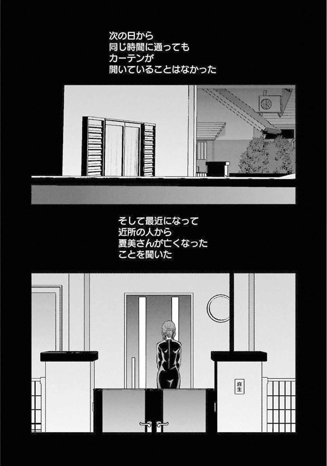 Kareshi ga iru no ni Chap 13 - Next Chap 14