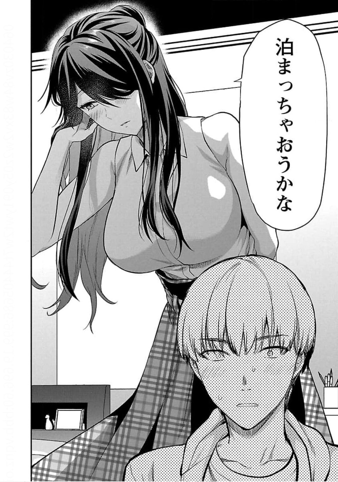 Kareshi ga iru no ni Chap 24 - Next Chap 25