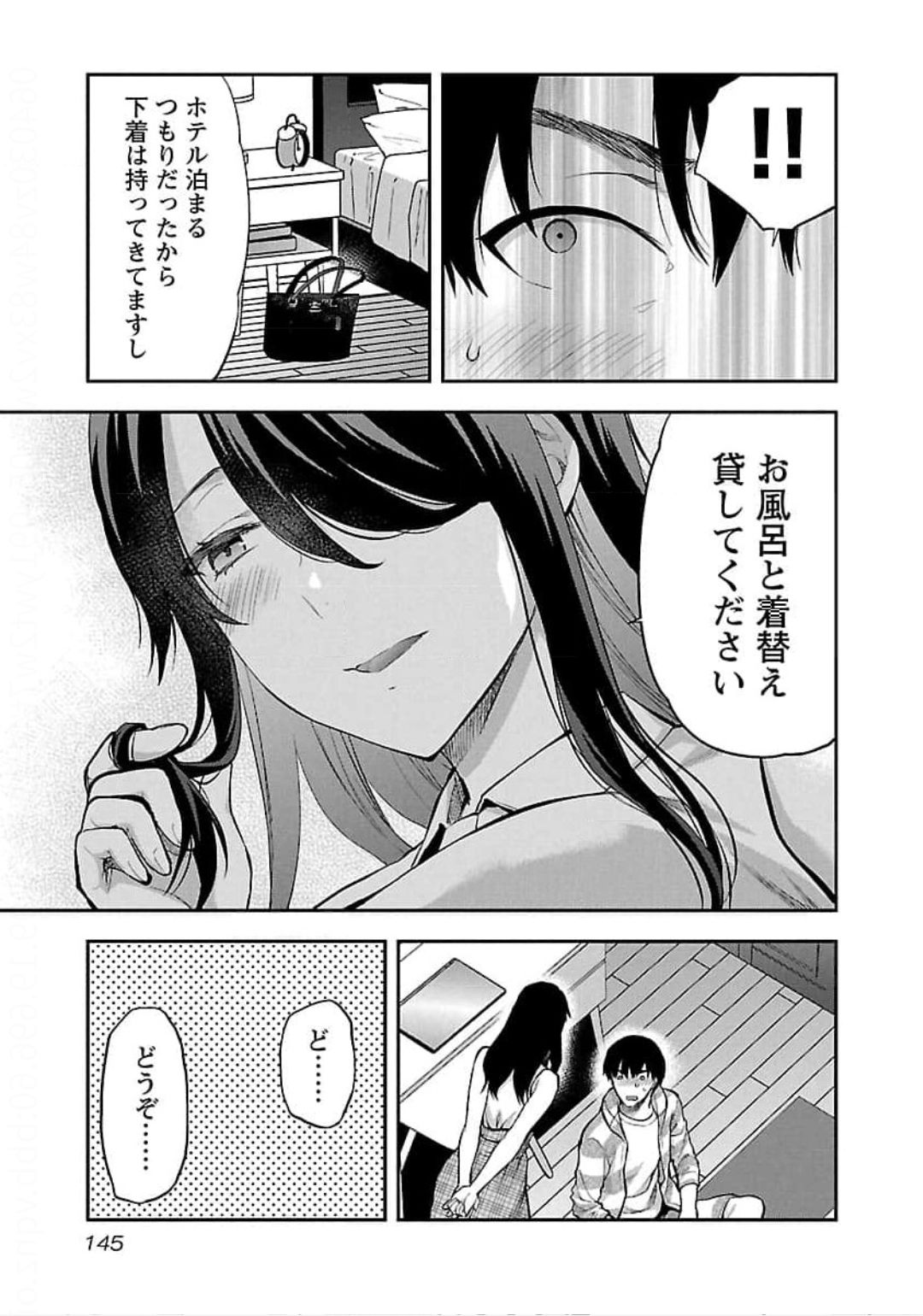 Kareshi ga iru no ni Chap 24 - Next Chap 25