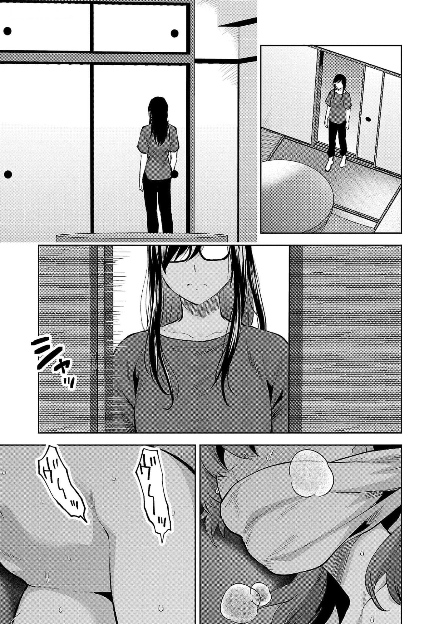 Kareshi ga iru no ni Chap 48 - Next Chap 49
